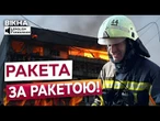 КРИКИ, КРОВ І УЛАМКИ НА ПОДУШЦІ! Російські Герані та балістика по Києву! Наслідки атаки 10.07.25