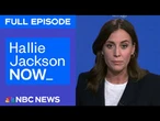 Hallie Jackson NOW - Aug. 6 | NBC News NOW