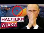 ТЕРМІНОВО! ВИРВУ в куполі ЧАЕС не можуть закрити?  ЄВРОПА боїться можливої АВАРІЇ?