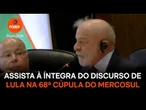 Assista à íntegra do discurso de Lula na 68ª Cúpula do Mercosul