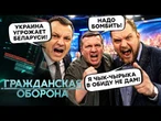 СРОЧНО из МИНСКА! В Беларуси КИПИШ! ОДКБ ВСТУПИТСЯ за Лукашенко? Пропаганда РФ ОРЕТ, как НИКОГДА