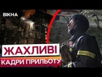 УДАРИ ПО ЖИЛИМ КВАРТАЛАМ! ЖАХЛИВІ НАСЛІДКИ МАСОВАНОЇ АТАКИ РОСІЙСЬКИХ ДРОНІВ ПО МИКОЛАЄВУ!