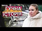 Підпалили АВТО за ШАХРАЙСТВО волонтерки?  СКАНДАЛ В ОЛЕКСАНДРІЇ! ХТО ВИННИЙ В ПІДПАЛІ?