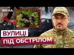 ЕКСКЛЮЗИВ! Поліцейські САМОСТІЙНО ЗБИВАЮТЬ ДРОНИ в Херсоні! Екстремальні УМОВИ