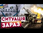 ЗАПЕКЛІ вуличні БОЇ у ПОКРОВСЬКУ! ЗСУ ЗНИЩИЛИ в місті СОТНЮ ОКУПАНТІВ та ТЕХНІКУ