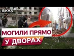 ПРОСТО ЖАХ! Людей ХОРОНЯТЬ прямо ПІД БУДИНКАМИ! Від ПОКРОВСЬКА залишились САМІ РУЇНИ! ПОСЛУХАЙТЕ