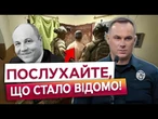 Йому 52 роки, жив у Львові і ретельно планував убивство Парубія. Поліція затримала підозрюваного