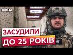 Переконували, що УКРАЇНИ вже НЕМАЄ  Андрій БОГАН вперше СВЯТКУЄ РІЗДВО після 2,5 років НЕВОЛІ!