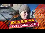 Діду ГОЛОВУ РОЗБИЛО, ЗАБРАЛИ у ЛІКАРНЮМоторошні ДЕТАЛІ УДАРУ РФ по Синельникове на Дніпропетровщині