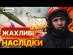 ЕКСТРЕНІ НОВИНИ: ВЖЕ 5 ЗАГИБЛИХ! НОВИЙ БАЛІСТИЧНИЙ удар РФ по САМАРУ на Дніпропетровщині 27.06.25