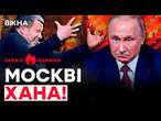 ВИНИЩУВАЧІ Mirage 2000 в Україні, а США передасть СУПЕР РАКЕТИ? | ГАРЯЧІ НОВИНИ | ТИЖНЕВИЙ ДАЙДЖЕСТ