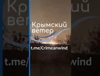 Крим у ВОГНІ! Блекаути у Бєлгороді. ПАЛАЄ ВІЙСЬКОВИЙ Завод імені СВЕРДЛОВА через нічну атаку ЗСУ