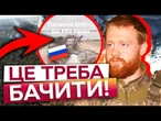 ОГО, ЯК КАНАДЕЦЬ ПІДРИВАЄ ТЕХНІКУ З ОКУПАНТАМИ! КАДРИ РОБОТИ 25 бригади 7 корпусу ДШВ @11tvDnipro​