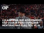 Lula afirma que adversários vão usar IA para espalhar mentiras nas eleições: "Inventar coisas"
