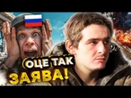 КОМАНДИР РФ ЗМУШУВАВ ОКУПАНТА ПИТИ СВОЮ СЕЧУ? Полонений росіянин ШОКУВАВ ЗАЯВОЮ! @ngu_3027​