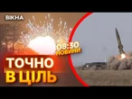 КРИМ У ВОГНІ! Траси ПЕРЕКРИТІ, склади ВИБУХАЮТЬ у росіян ПАНІКА  Деталі ВЛУЧАННЯ | ВИПУСК НОВИН