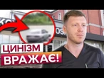 ДВІЧІ ПЕРЕЇХАВ ВЕТЕРАНА І ЗНИК! На Волині ВИБУХНУВ СКАНДАЛ! Водієм ВИЯВИВСЯ...