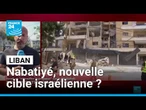 Liban : Nabatiyé, nouvelle cible de l'armée israélienne ? • FRANCE 24