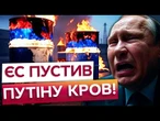 Цього Путін БОЯВСЯ найбільше! ЄС знизив СТЕЛЮ ЦІН на НАФТУ РФ до 47,6 долара! 18 ПАКЕТ САНКЦІЙ