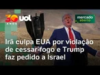 Irã culpa EUA por violação do cessar-fogo; Trump pede para que Israel para com os ataques