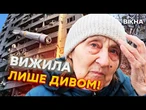ПРОКИНУЛАСЬ від ВЛУЧАННЯ РАКЕТИ  РФ ЗАПУСТИЛА ІСКАНДЕРИ в ЖИТЛОВІ БУДИНКИ Харкова! ДЕТАЛІ 18.04.25