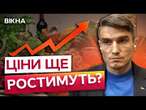 ШОК!  ІНФЛЯЦІЯ в УКРАЇНІ набирає ОБЕРТІВ? ЗРОСТАННЯ податків та ЦІН перевищило очікування