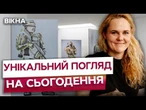 Кожна зала - ПОДОРОЖ КРІЗЬ ЧАС української історії! Шість унікальних експозицій у PinchukArtCentre