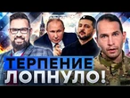 Штурм Кремля! Россия ПОГРУЗИЛАСЬ В ТРЯСИНУ! Путин БУДЕТ ПОКУПАТЬ БЕНЗИН У КИТАЯ! - ЦЕЗАРЬ