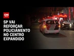SP vai reforçar policiamento no centro expandido | AGORA CNN