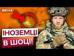 НАВЧАЮТЬСЯ за СТАНДАРТАМИ НАТО!  Британці ОШЕЛЕШЕНІ РІВНЕМ УКРАЇНСЬКИХ військових! ВОНИ КАЖУТЬ...