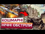 ТЕРМІНОВО! Росіяни СКИНУЛИ БОМБУ на ЖІНКУ у Соколівці! ХЕРСОНЩИНА під МАСОВАНИМИ ОБСТРІЛАМИ!