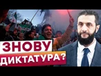 Право голосу дали НЕ ВСІМ! СВІТ КРИТИКУЄ голосування за НОВИЙ ПАРЛАМЕНТ Сирії! ПО СТОПАХ Асадів?