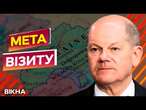 ШОЛЬЦ приїхав до КИЄВА  Чим дивували ШОЛЬЦА українські розробники зброї