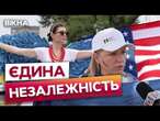 Головне СВЯТО в США  Українці ВРАЗИЛИ ВСІХ на параді НЕЗАЛЕЖНОСТІ у Штатах