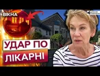 ТАМ ЖАХ! РФ завдала МАСОВАНОГО УДАРУ ПО Білій Церкві! ВИБИТІ вікна, БУДИНКИ ПОТРОЩЕНО, Є ЗАГИБЛІ!