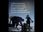 Via libera alla cassa integrazione per il caldo