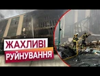 НЕБО АЖ ГОРІЛО!  Ракети та сотні дронів атакували КИЇВ та ОДЕСУ – є загиблі та постраждалі 10.06.25