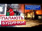 ВОРОГ поцілив у БУДИНКИ на ЧЕРНІГІВЩИНІ 07.01.2025  ПРИКОРДОННІ села під ОБСТРІЛОМ АРМІЇ РФ