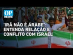 Antiga Pérsia, Irã é uma nação mulçumana, e não árabe; Entenda relação| O POVO News