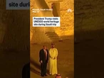 President Trump visits UNESCO world heritage site during Saudi trip
