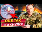 ОЧМАНІТИ!  СБУ ЗНИЩИЛО ЗА РАЗ ПОНАД 40 БОМБАРДУВАЛЬНИКІВ на АЕРОДРОМІ Оленья! КАДРИ