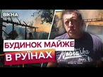ДРОН ВЛУЧИВ В ДАХ, ВПАВ НА ЗЕМЛЮ І ВИБУХНУВ! СТРАШНИЙ ОБСТРІЛ ФРАНКІВСЬКА 21.07.