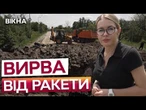 ТАКОЇ ВИРВИ МИ ЩЕ БАЧИЛИ! ПОДРОБИЦІ МОТОРОШНОЇ АТАКИ НА ХАРКІВ 02.06.25!