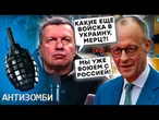 Амбиции ПОДСДУЛИСЬ! У россиян ВСЕ МЕНЬШЕ НАДЕЖД на армию. Путин ПРОГНУЛСЯ под Китай. Z-ники УТЕРЛИСЬ