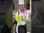 【アジアの未来】マレーシア　#shorts