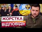 Віддати ЯДЕРКУ - ФАТАЛЬНА ПОМИЛКА  Тепер Україні ЛИШАЄТЬСЯ ТІЛЬКИ ЦЕ | Зеленський РОЗНОСИТЬ