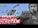 ЗБИВАВ ШАХЕДИ над Одесою та визволив 29 УКРАЇНСЬКИХ ПОЛОНЕНИХ! ВШАНУВАННЯ пілота Костянтина Оборіна