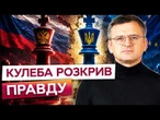 ЗАХІД НЕ ПОСПІШАЄ ДОПОМАГАТИ? Ось який РИЗИК УСПІХУ України! Світ БОЇТЬСЯ НЕКОНТРОЛЬОВАНОЇ Росії