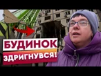 Дістали ТІЛО останньої жертви! Постраждалі про удар УДАР по ДНІПРУ 08.11.25