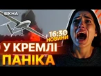 У РФ МІНУС ще один ЗАВОД!  Ракети Х-101 і Х-69 ВИБУХАЮТЬ ФЕЄРВЕРКОМ | ВИПУСК НОВИН